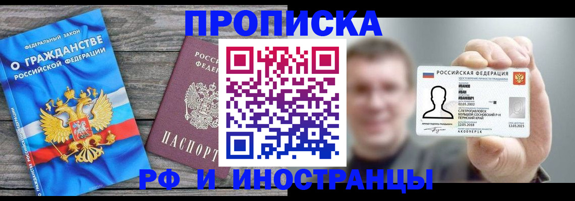 прописка для школы в Юрьев-Польском