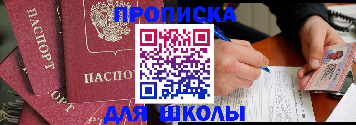 временная регистрация гарантия в Юрьев-Польском