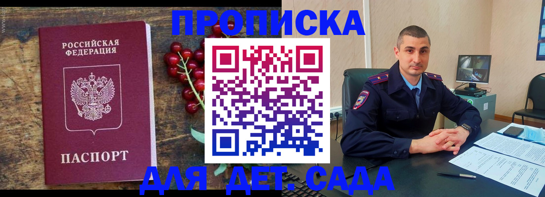 прописка поиск в Юрьев-Польском